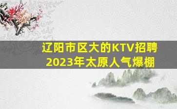 随州酒吧招聘